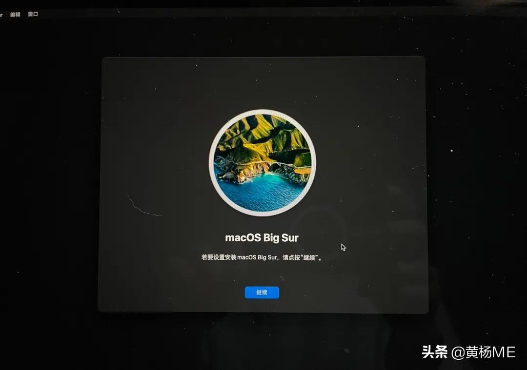 如何完全抹盘重装 macOS？（2021最新）