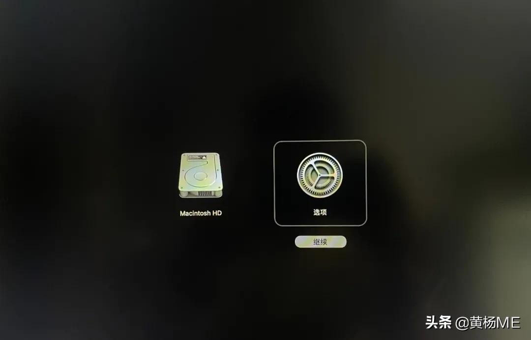如何完全抹盘重装 macOS?(2021最新)