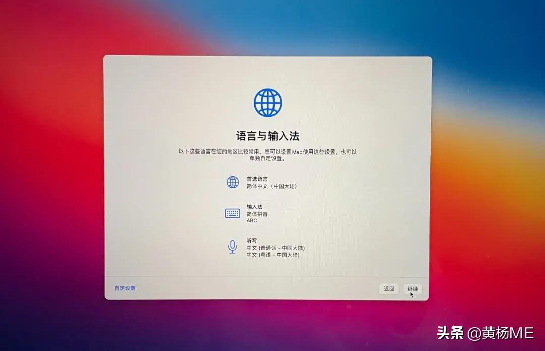 如何完全抹盘重装 macOS？（2021最新）