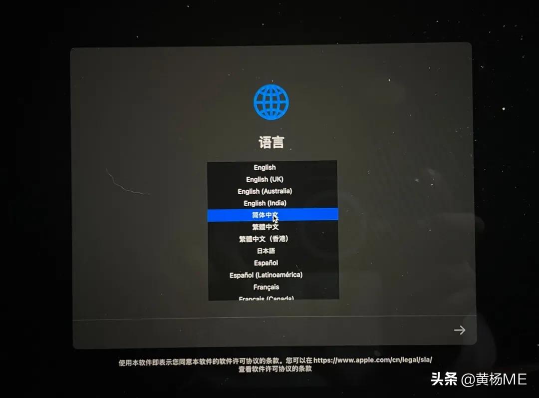 如何完全抹盘重装 macOS？（2021最新）