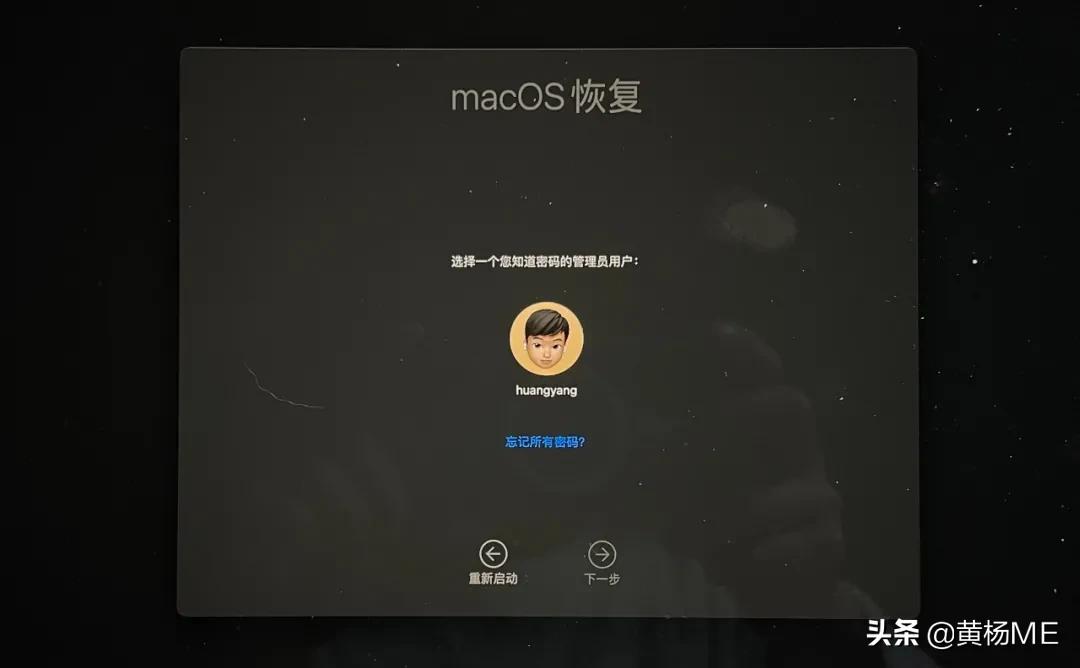 如何完全抹盘重装 macOS?(2021最新)