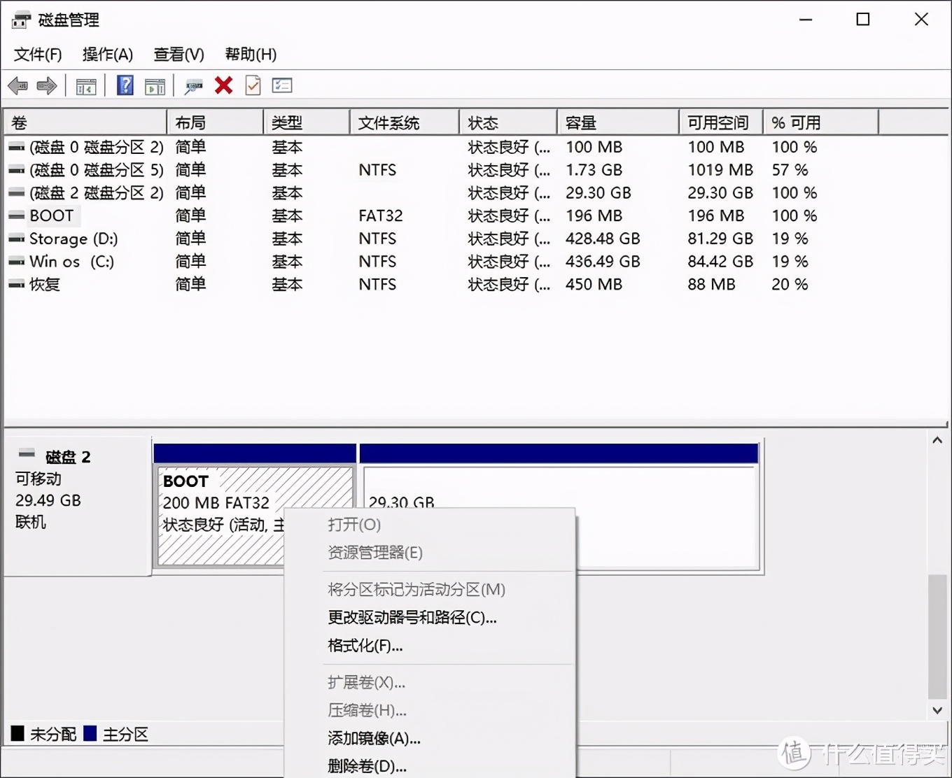 黑苹果教程续集，利用EFI在线安装MacOS