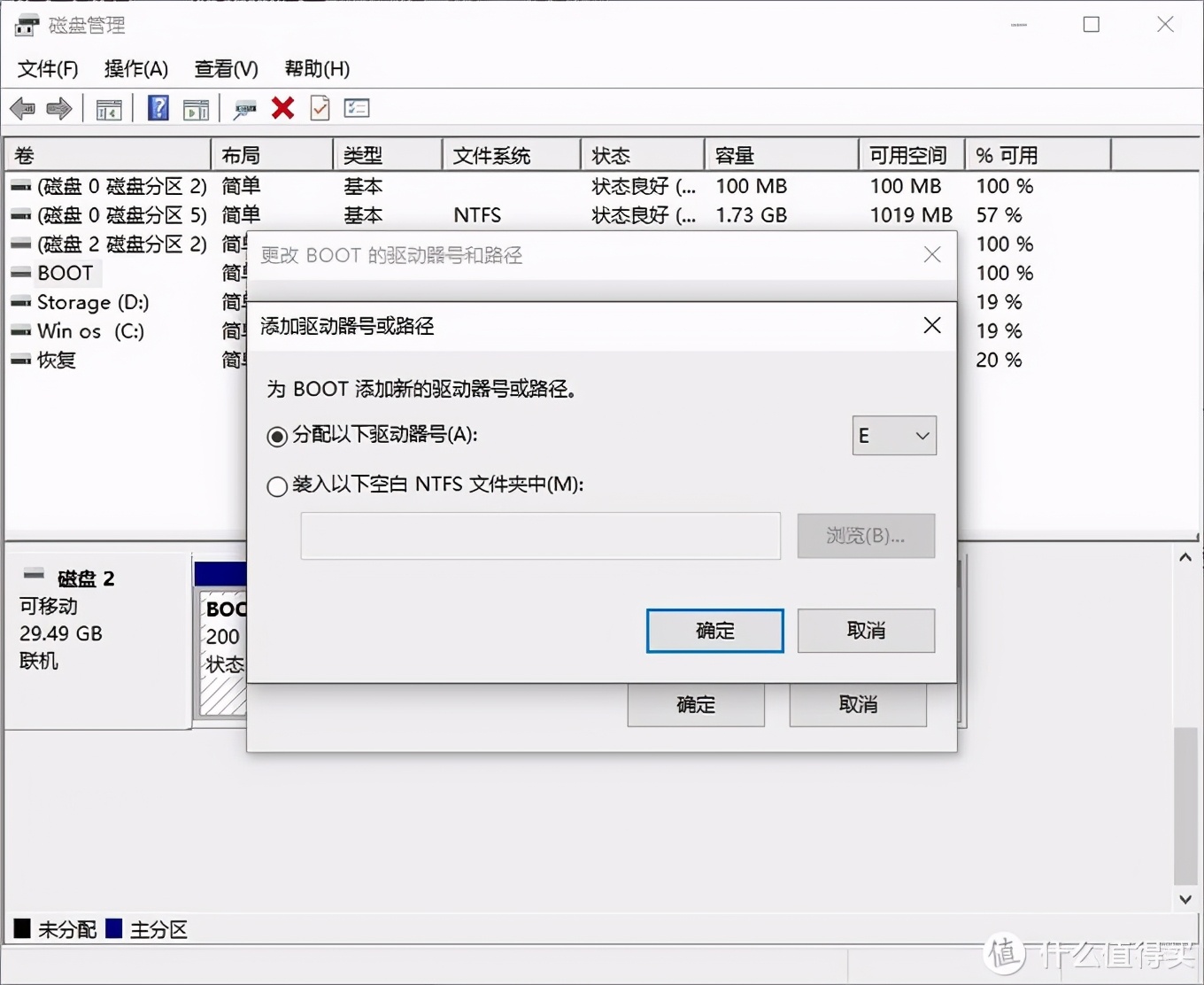 黑苹果教程续集，利用EFI在线安装MacOS