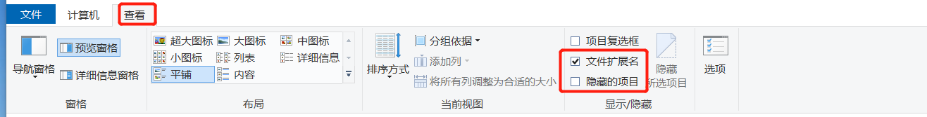 U盘中毒,文件及文件夹都打不开的解决方法