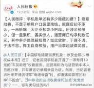 揭秘：越来越多人关停5G网络，你的手机是5G套餐吗
