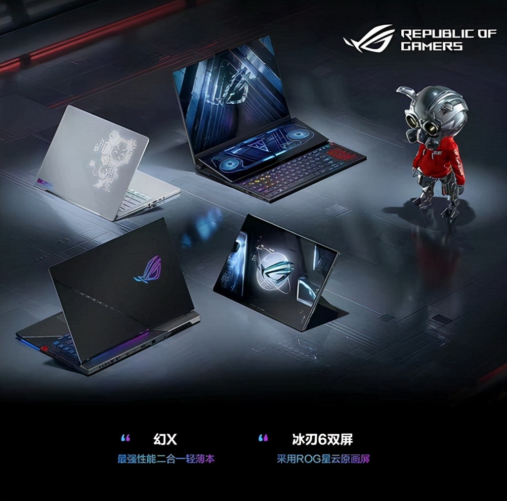 CES2022|5大PC厂商发力!你想知道的全在这
