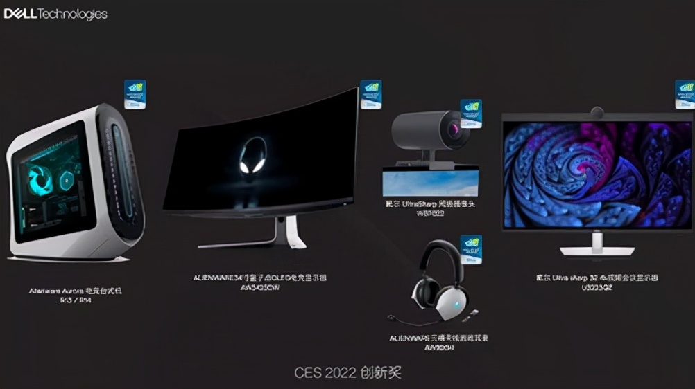 CES2022|5大PC厂商发力!你想知道的全在这
