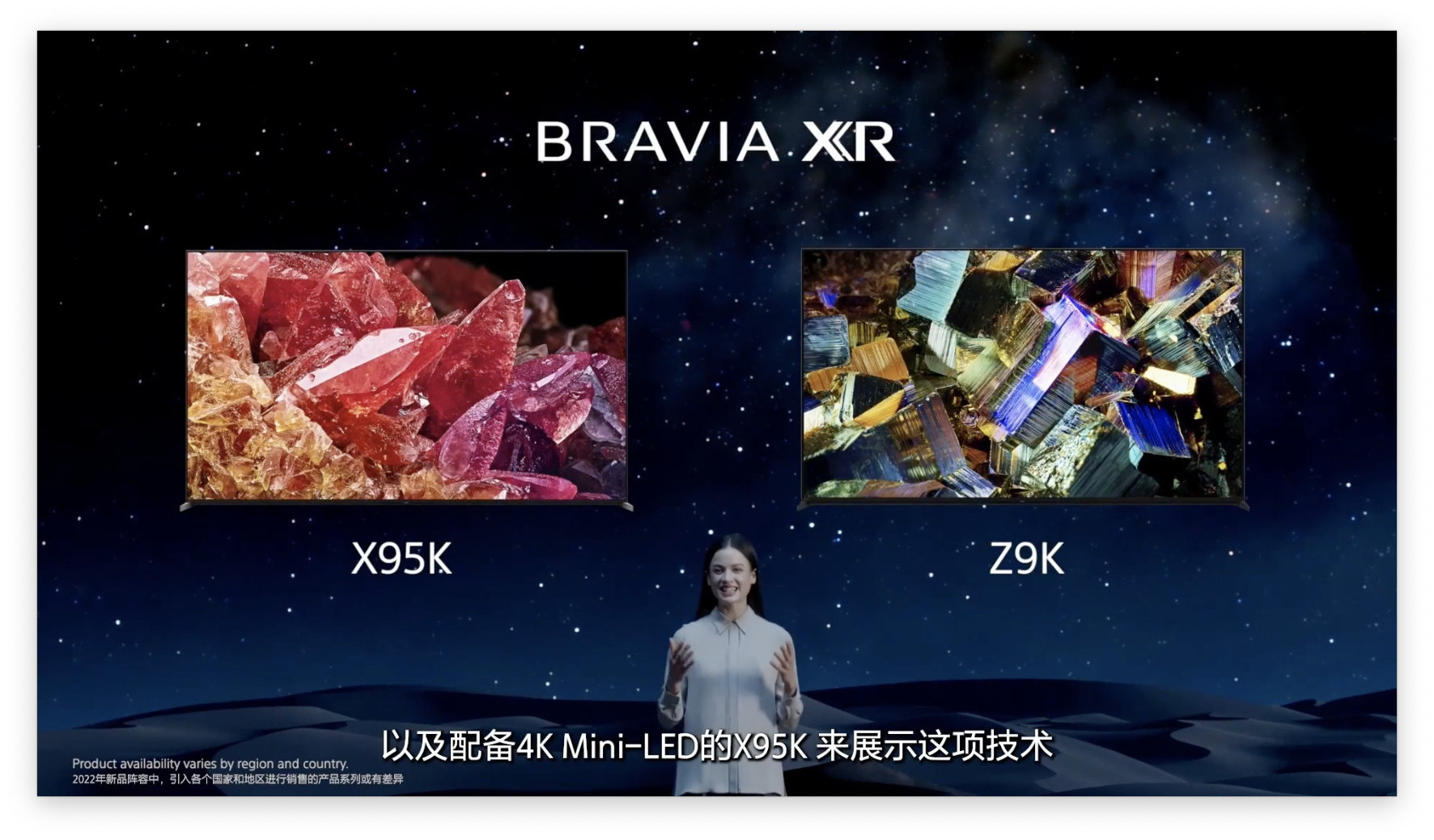 索尼发布 8K mini-LED 和 4K QD-OLED 等多款电视新品