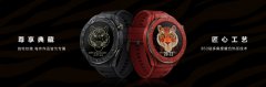 华为WatchGT 2022典藏版开售：拥有虎年专属设计定价3688元