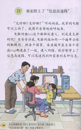 为什么现在的年轻人不会用电脑了？