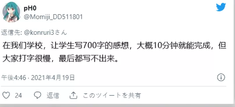 为什么现在的年轻人不会用电脑了？