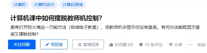 为什么现在的年轻人不会用电脑了？