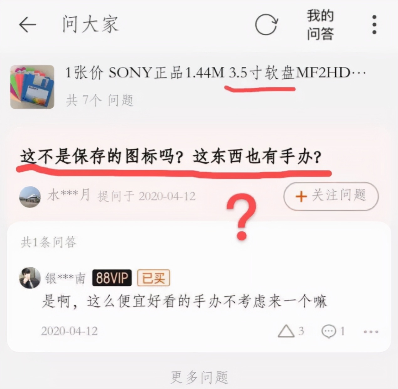 为什么现在的年轻人不会用电脑了？