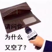 安卓平板电脑什么牌子好用又便宜(安卓平板电脑性价比排行)