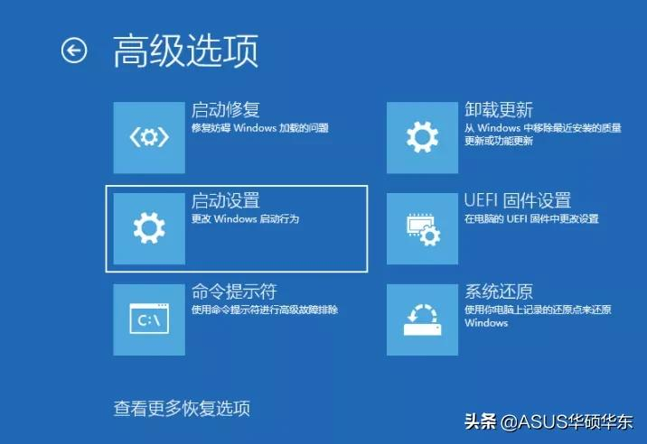 系统“崩溃”怎么办?小A支招教你如何恢复?