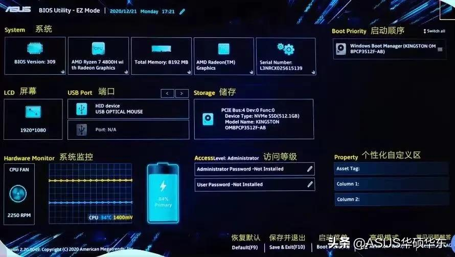 系统“崩溃”怎么办?小A支招教你如何恢复?