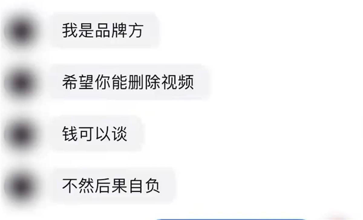 女子曝光火锅底料有塑料带遭人身威胁，商家回应：威胁者系冒充，已报警