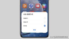 手机连接不上电脑怎么回事(电脑与手机无法连接解决方法)