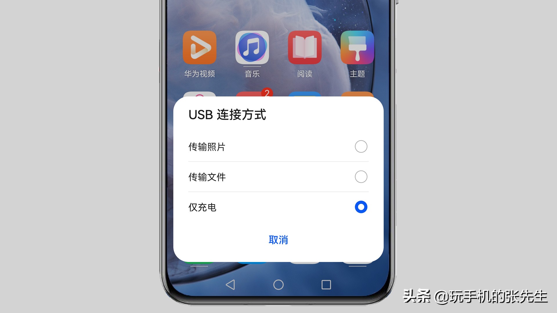 手机连接电脑不弹出usb连接设置,该怎么办?别急!试试这些方法