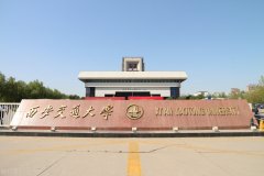 西安交大学生私自驾车离校至成都,理应遵纪守法