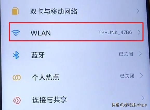 宽带师傅揭秘：WiFi速度慢，在这设置高速和穿墙，可提速十倍