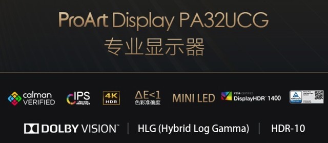 显示器的天花板!4K+mini-LED+120Hz可变刷新率