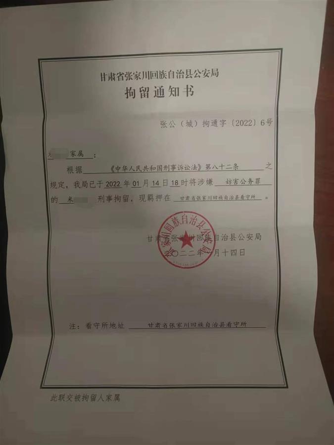 扣车执法未将病人及时送医,甘肃张家川警方致歉