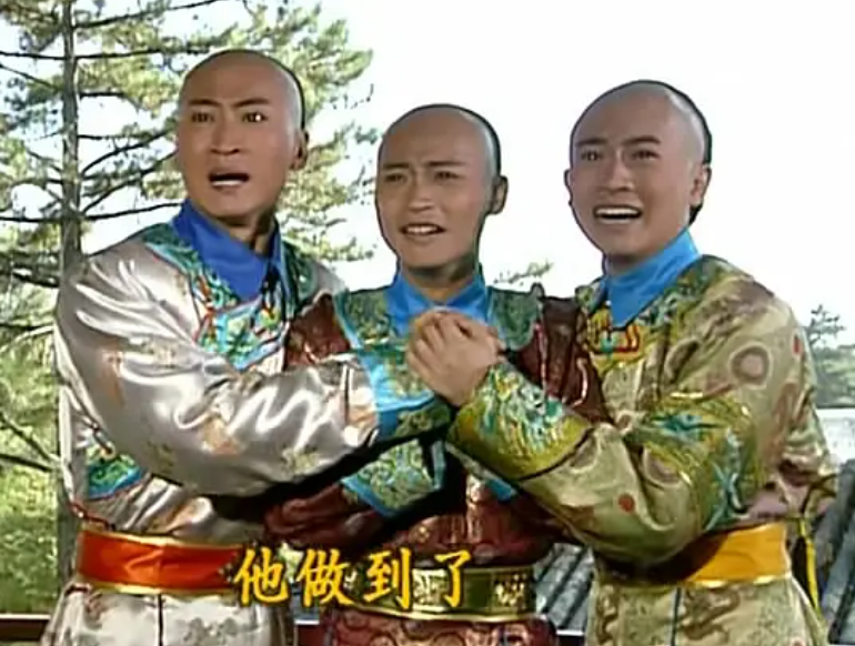 好家伙,《还珠格格》又要翻拍3.0版本,这烫手山芋谁接都不讨好
