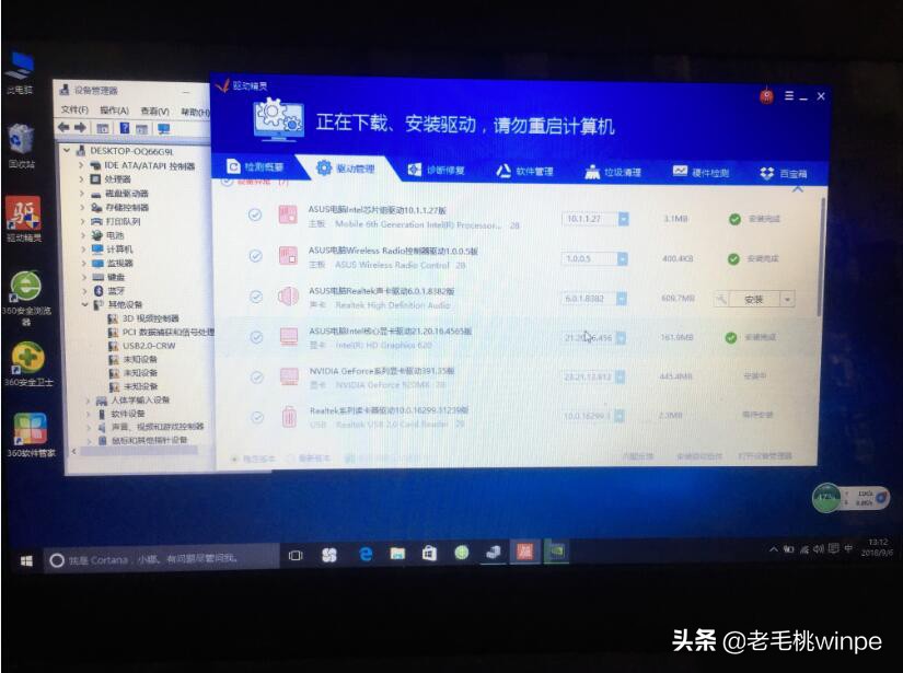 从BIOS设置到安装系统及驱动一条龙教程，超简单详细，包学包会！