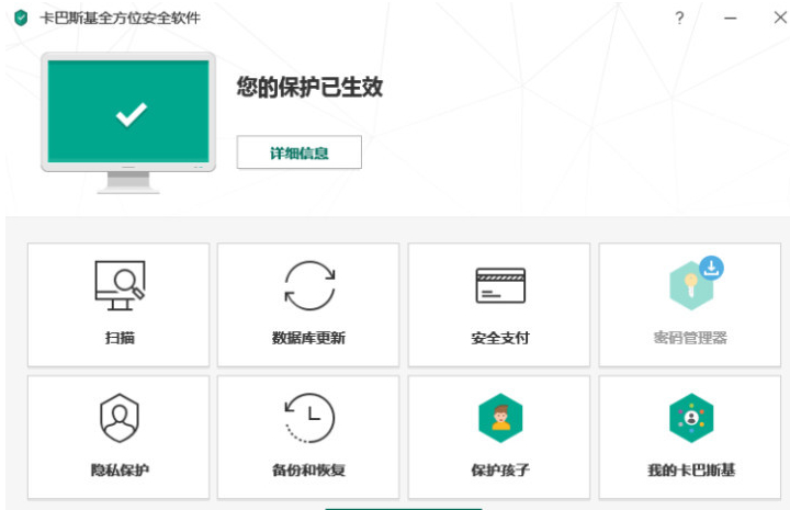 宅家折腾了几十款杀毒软件后,还是觉得这些好用