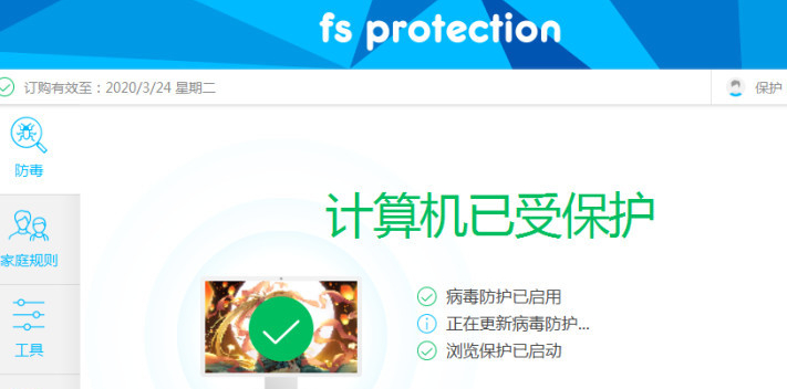 宅家折腾了几十款杀毒软件后,还是觉得这些好用
