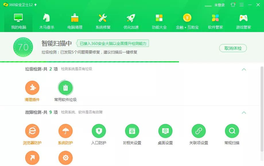 注意!杀毒软件可能正在危害你的电脑