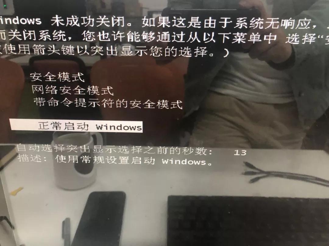 注意!杀毒软件可能正在危害你的电脑