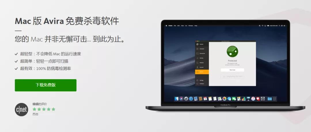 注意!杀毒软件可能正在危害你的电脑
