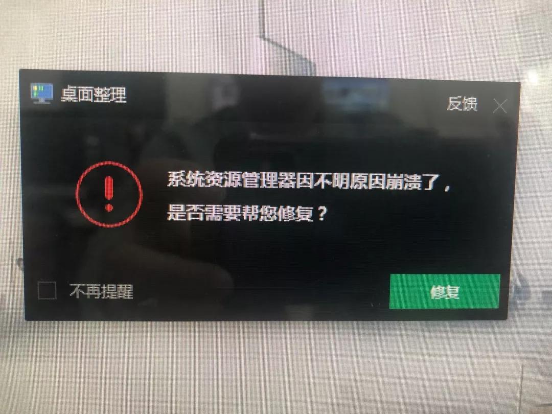 注意!杀毒软件可能正在危害你的电脑