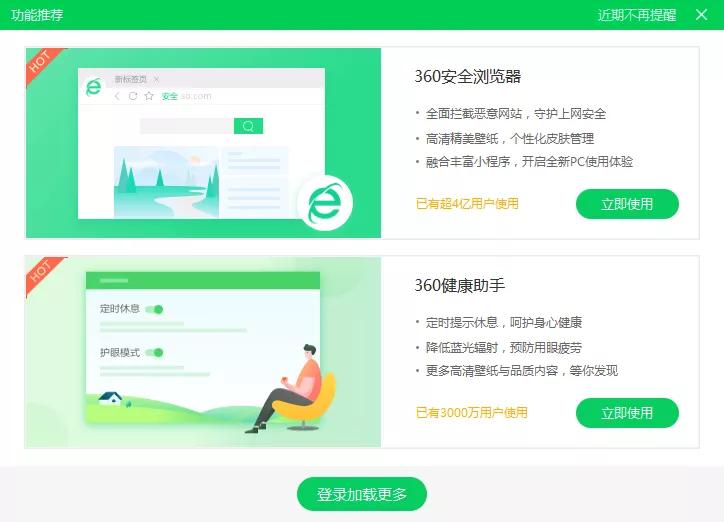 注意!杀毒软件可能正在危害你的电脑