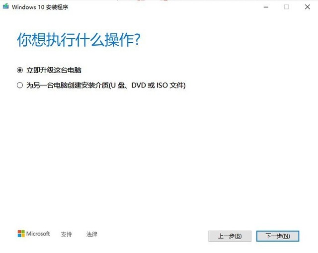 这个假期不用愁 史上最简单的Windows系统安装指南