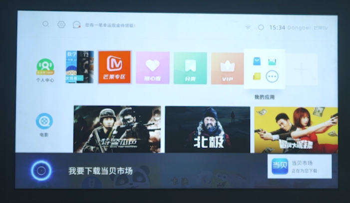 近10000字家用投影仪内容分享,怎么选注意事项、推荐品牌全都有