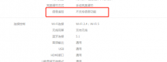 家用投影仪有哪些功能?怎么使用?