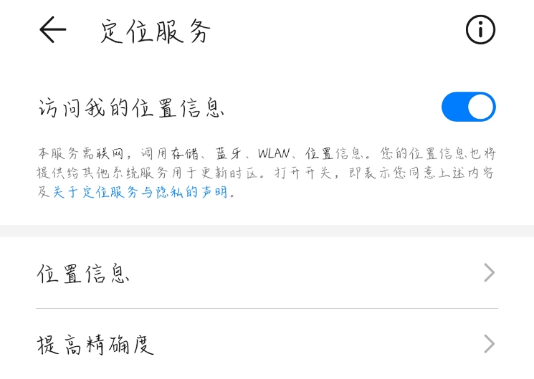 如何用万能钥匙使wifi自动解锁?这里给大家详细讲解步骤
