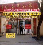 养老院老人抓大门喊救命实为思亲
