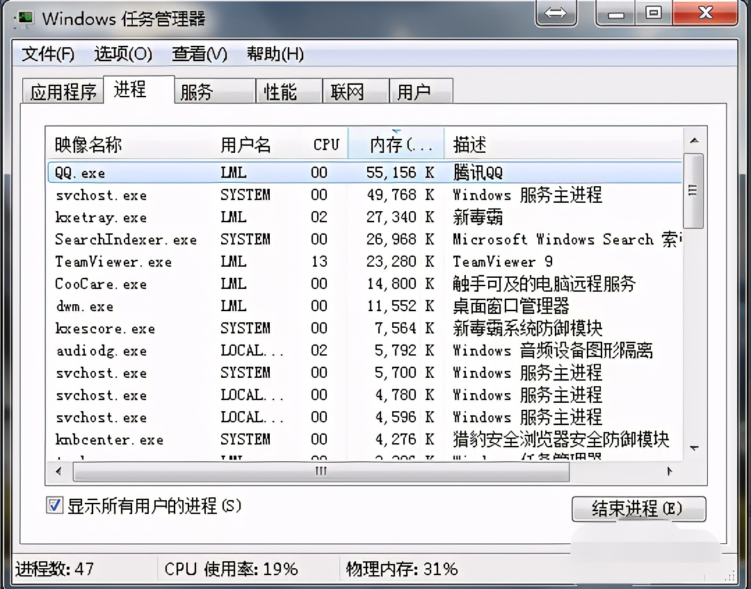 win7图标没有了怎么办?