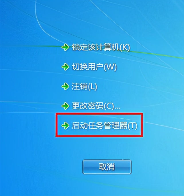 win7图标没有了怎么办?