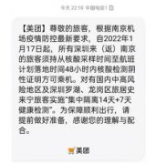 国家发改委：春节返乡“人在囧途”防疫层层加码