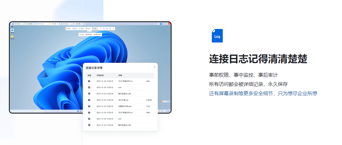 远程控制软件实力大PK!ToDesk、向日葵和Teamviewer到底谁更强?