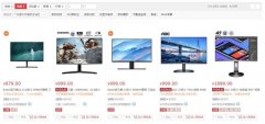 京东销量TOP5的IPS显示器盘点（ips面板最好的选择）