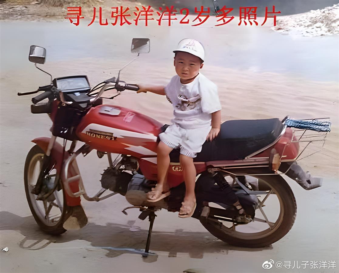刚刚!被拐24年的张洋洋,给了痛哭的母亲一个吻