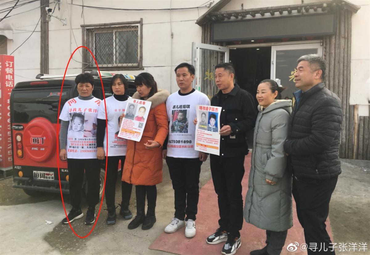 刚刚!被拐24年的张洋洋,给了痛哭的母亲一个吻
