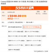 相机水货和行货的区别是什么？国行和港版有什么区别？