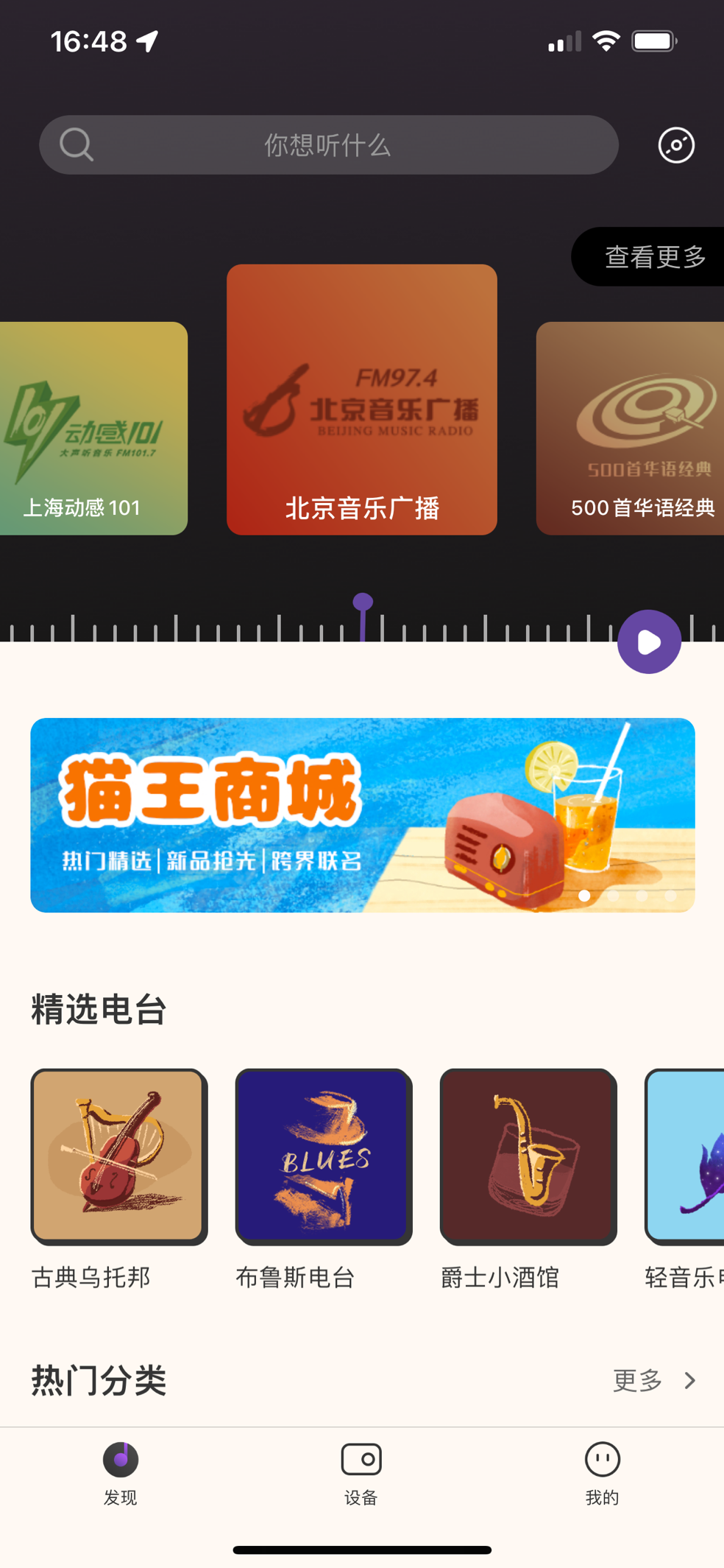 复古便携,音质出众,猫王Mate3音箱评测